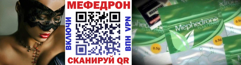 Купить A-PVP Меф Канабис Новоульяновск