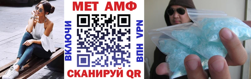 Амфетамин 97% Купить где Новоульяновск