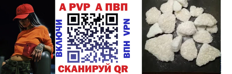 Купить где  Новоульяновск  Alfa_PVP мука 