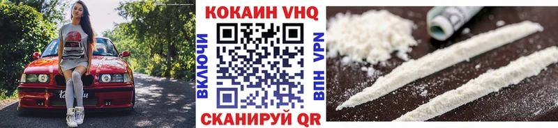 Купить Новоульяновск Кокаин Перу
