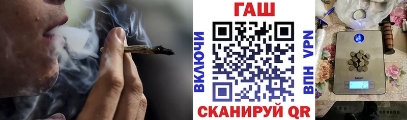 ГАШ ice o lator Новоульяновск