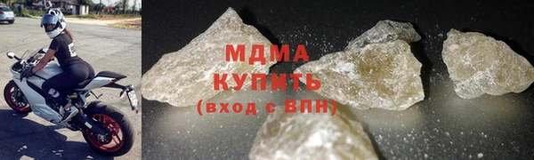 Альфа ПВП Гусиноозёрск