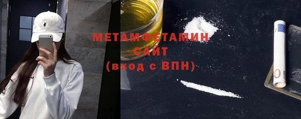 Альфа ПВП Гусиноозёрск