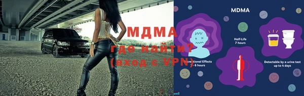 крисы Гусь-Хрустальный