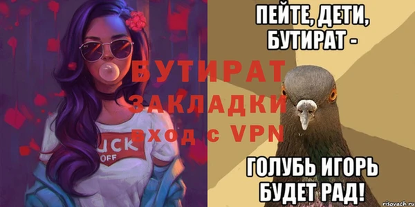 крисы Гусь-Хрустальный