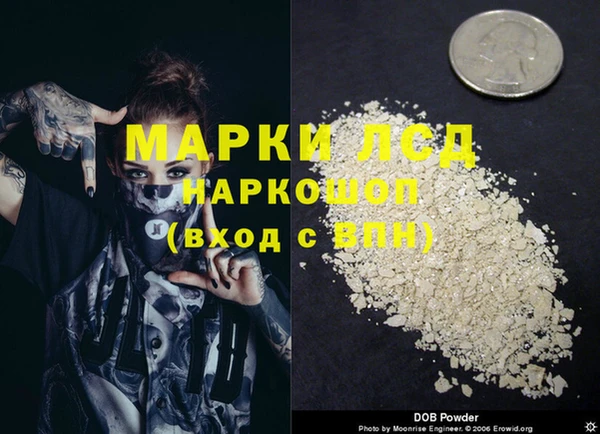 крисы Гусь-Хрустальный