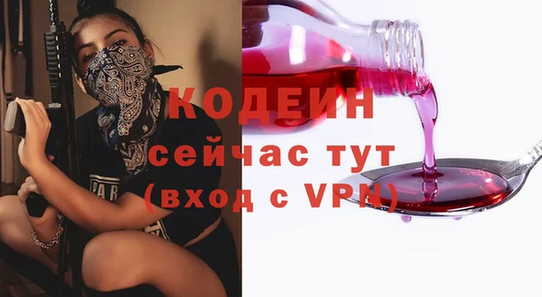 Альфа ПВП Гусиноозёрск