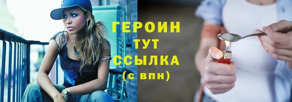 Альфа ПВП Гусиноозёрск