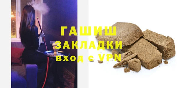 крисы Гусь-Хрустальный