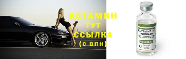 Альфа ПВП Гусиноозёрск