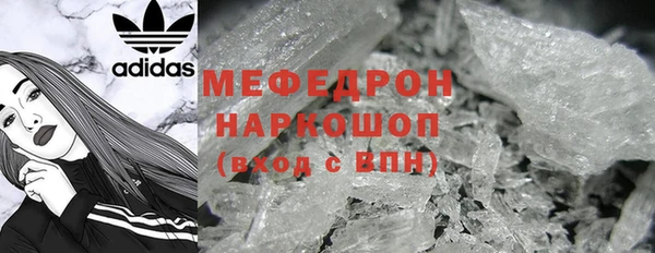 крисы Гусь-Хрустальный