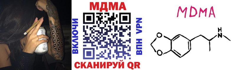 Купить закладки  Новоульяновск  MDMA Molly 