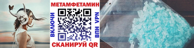 Первитин винт Купить закладки Новоульяновск