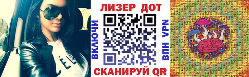 Марки 25I-NBOMe 1,5мг  Купить  Новоульяновск 
